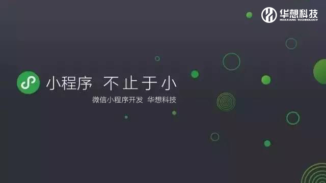 十堰微信小程序到底怎么玩？