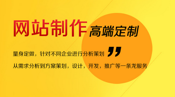 十堰網站建設如何增加收錄量？
