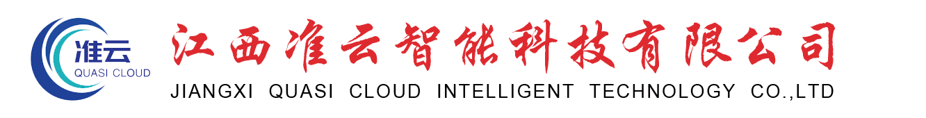 準云、江西準云、準云科技、準云集團