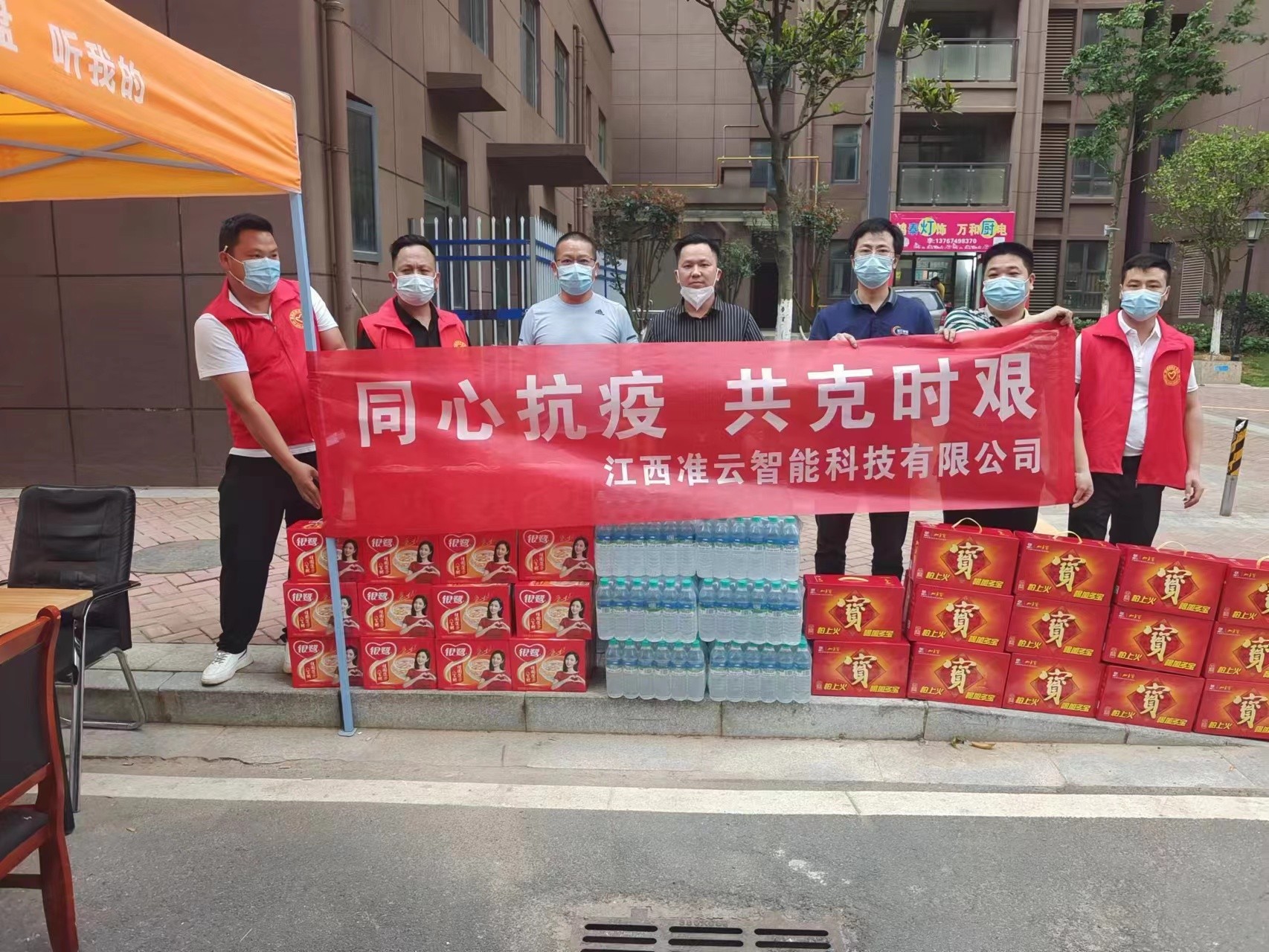 圖片關鍵詞
