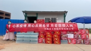 抗擊疫情  準云在行動