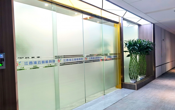 近日，江西準云智能科技有限公司順利地喬遷新址，江西省南昌市紅谷灘區九龍大道1177號綠地國際會展大廈805室 。在這里，準去智能也將開啟新的發展歷程。此次喬遷是公司揚帆起航的新平臺，不僅為員工創造了良好的工作環境，而且是公司領導帶領全體員工做大做強的新起跑線。準云智能始終如一的為客戶提供優質的產品和服務。值此公司喬遷，衷心地感謝給予公司支持的客戶、合作伙伴和員工，愿我們攜手共進，開啟新